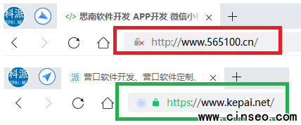 加了SSL的網址有什么區別?