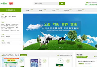 商城網站開發.jpg 商城網站開發.jpg