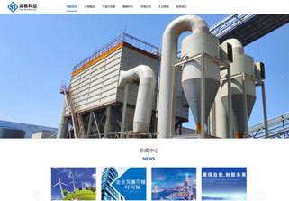 外貿網站制作.jpg 外貿網站制作.jpg